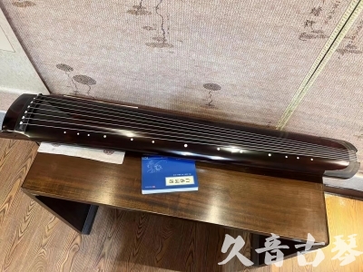达州市●久音古琴  ●佳品推荐  20230707[顶级演奏绿绮式]