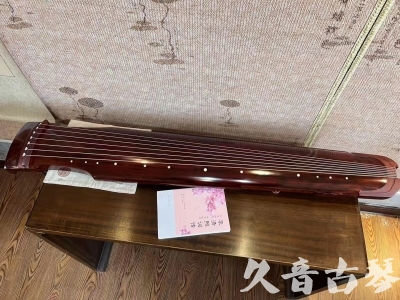 达州市●久音古琴  ●今日推荐 20230714 [收藏级仲尼式]（升级必选）