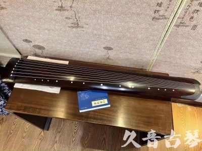 达州市●久音古琴  ●今日推荐 20230715 [顶级演奏正和]