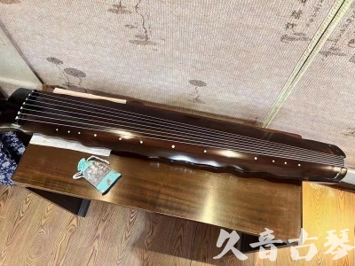 达州市●久音古琴  ●今日推荐 20230803 [高级精品演奏级落霞]