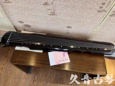 达州市●久音古琴  ●今日推荐 20231025[收藏级伏羲式]（老师必选）