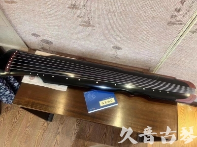 达州市●久音古琴   ●新品推荐  20231101 [高级精品演奏伏羲式](考级必选)