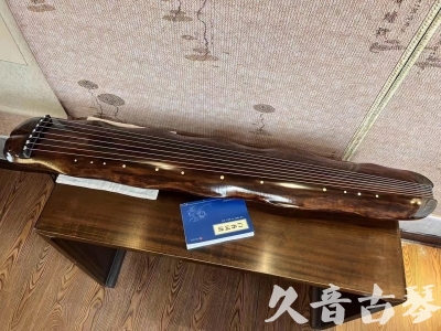 达州市●久音古琴  ●今日推荐 20231103 【断纹蕉叶】