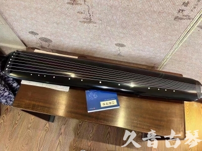 达州市●久音古琴  ●今日推荐 20231218 [高级精品演奏混沌式]