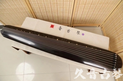 达州市●久音古琴  ●今日推荐  20240507[收藏级混沌式]