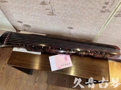 达州市●久音古琴  ●臻品推荐20240807  [犀牛皮纹伏羲]